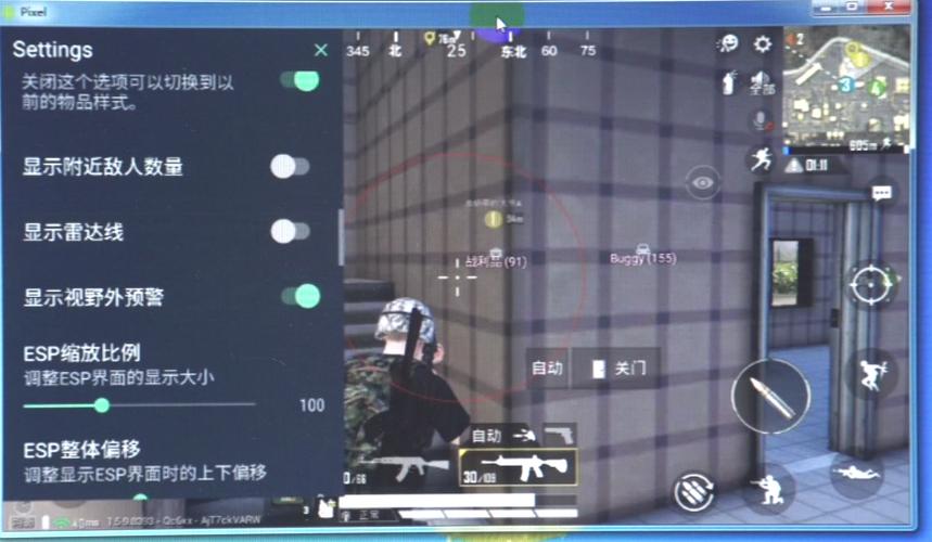 和平精英外挂【豌豆直装V1.0】漏打自瞄 喷子自喵 狙击枪自喵 全枪无死角漏打 追踪扫车打鸟