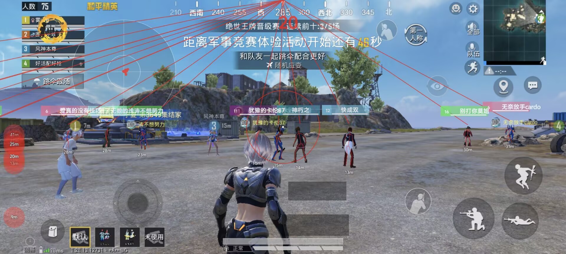 ⚠️【DY直装】⚠️【人物加速 范围拾取 骗装备 美化 透视 自瞄 跳远 金身 自杀 火箭小子 雷枪少年】