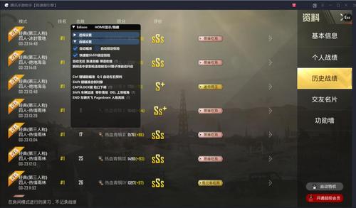 和平精英ios《流浪地球》外挂拯救iOS市场