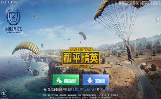 和平精英辅助【雷神/原小迪直装V1.4】稳定防封 人物透视 漏打自瞄 地铁逃生 锁死自瞄 物资显示 人物距离 组队显示
