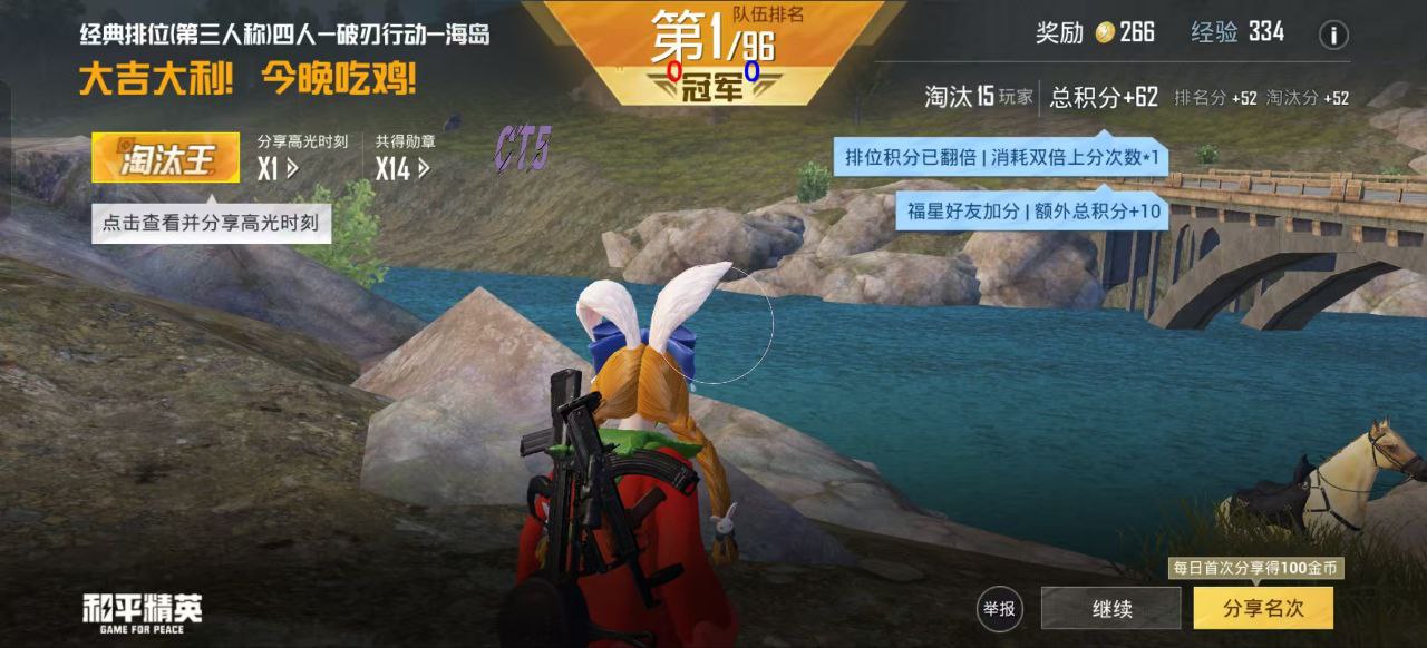 和平精英辅助《VR》ios支持全机型使用