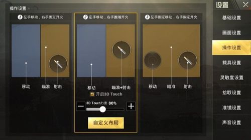 和平精英辅助【捷豹容器直装】🔥捷豹直装拯救市场🔥功能：一体独家午后自瞄!