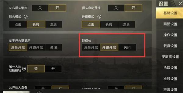 和平精英辅助【捷豹容器直装】🔥捷豹直装拯救市场🔥功能：一体独家午后自瞄!