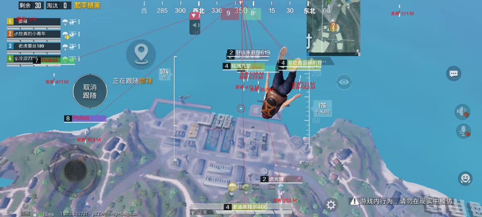 和平精英辅助【魔方直装V5】预判梓喵 子弹追踪 人物美化  全图透视 开火自瞄 物资显示