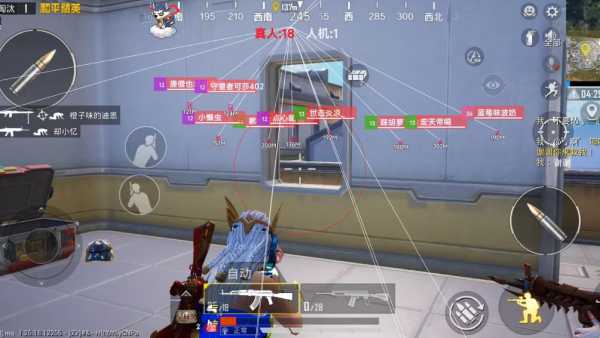 pubg地铁国际服《荔枝》辅助更新人物飞天功能版本