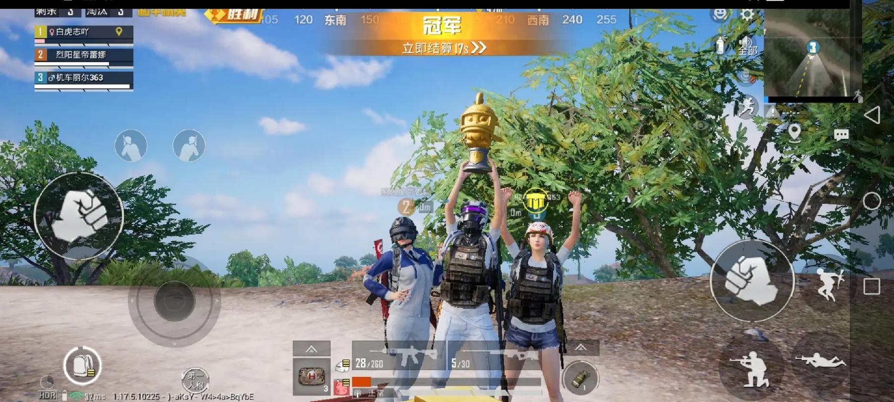 和平精英辅助【萝卜直装V1.0】人物透视 开镜开火自瞄 全枪无死角漏打 追踪扫车打鸟