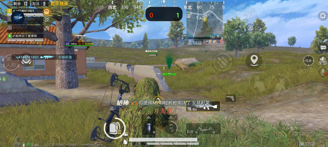 pubg地铁国际服《NRG》外挂度假岛随便乱杀